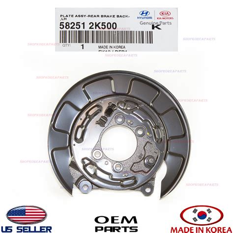 kia soul brake plate